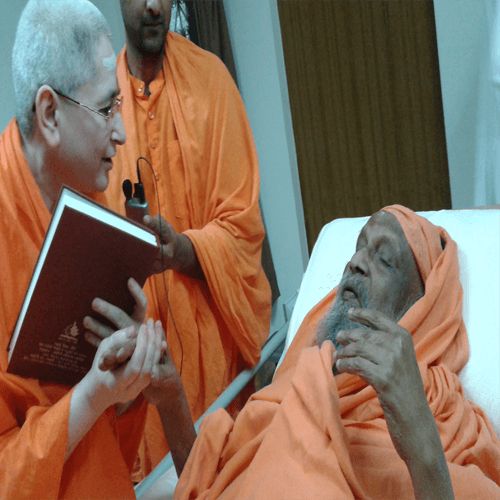 Arsha Vidya Tirtha